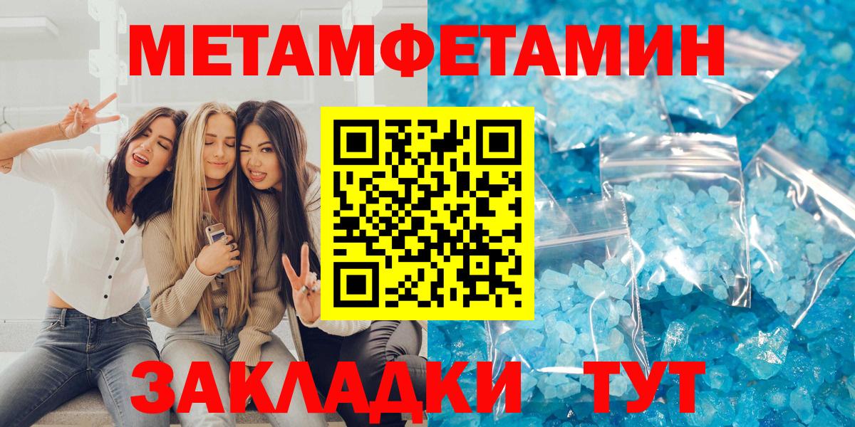 Амфетамин  Amphetamine  Домодедово  Амфетамин Premium  Вход с VPN 