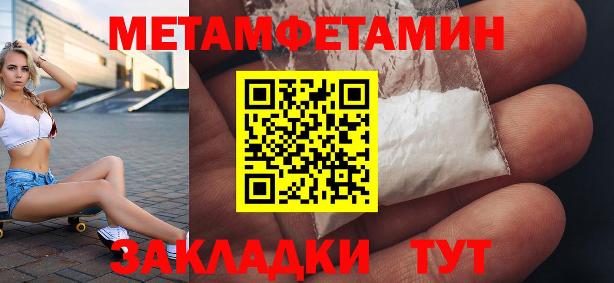 Амфетамин VHQ Домодедово