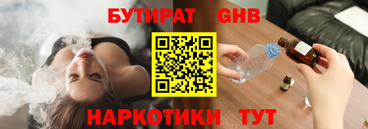 ГАШИШ  Гашиш  Cocaine  Конопля  Вход с VPN  Домодедово  Меф кристаллы 