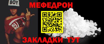 mix Кунгур