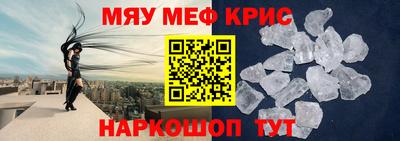 наркотики Кумертау