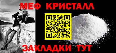 мяу мяу мука Кулебаки