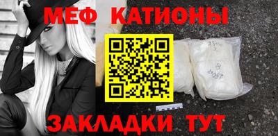 наркотики Кумертау