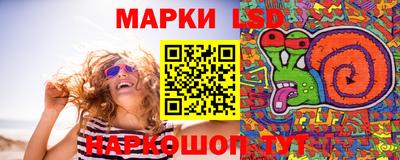 сатива Ливны