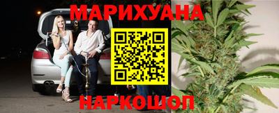наркотики Кумертау
