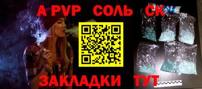 СК Ликино-Дулёво