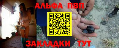 сатива Ливны