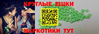 наркотики Кумертау
