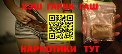 наркотики Кумертау