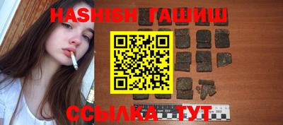 сатива Ливны