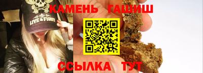 наркотики Кумертау