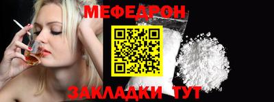 mix Кунгур