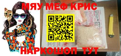 наркотики Кумертау