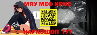 мяу мяу мука Кулебаки