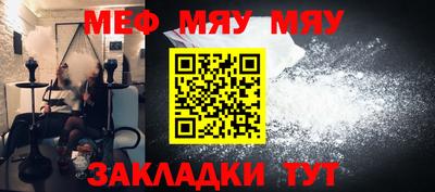 mix Кунгур
