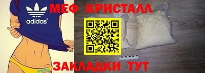 мяу мяу мука Кулебаки