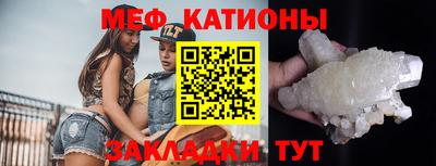 mix Кунгур