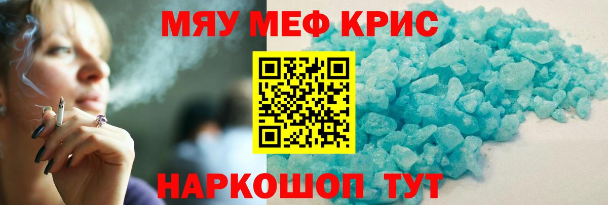 Alpha PVP Домодедово