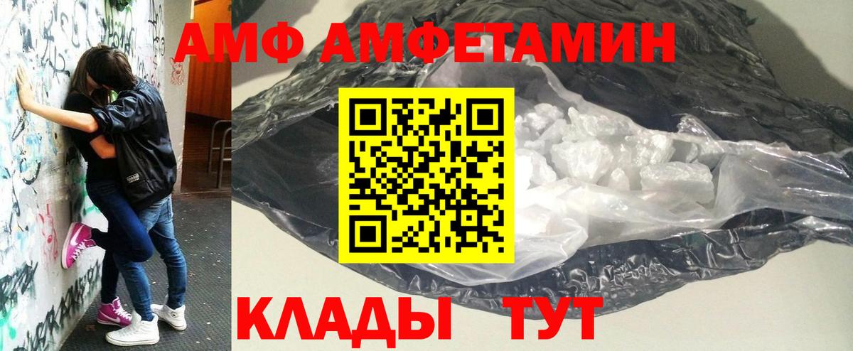 МЕТАМФЕТАМИН Декстрометамфетамин 99.9%  Вход с VPN  МЕТАМФЕТАМИН Декстрометамфетамин 99.9%  Домодедово 