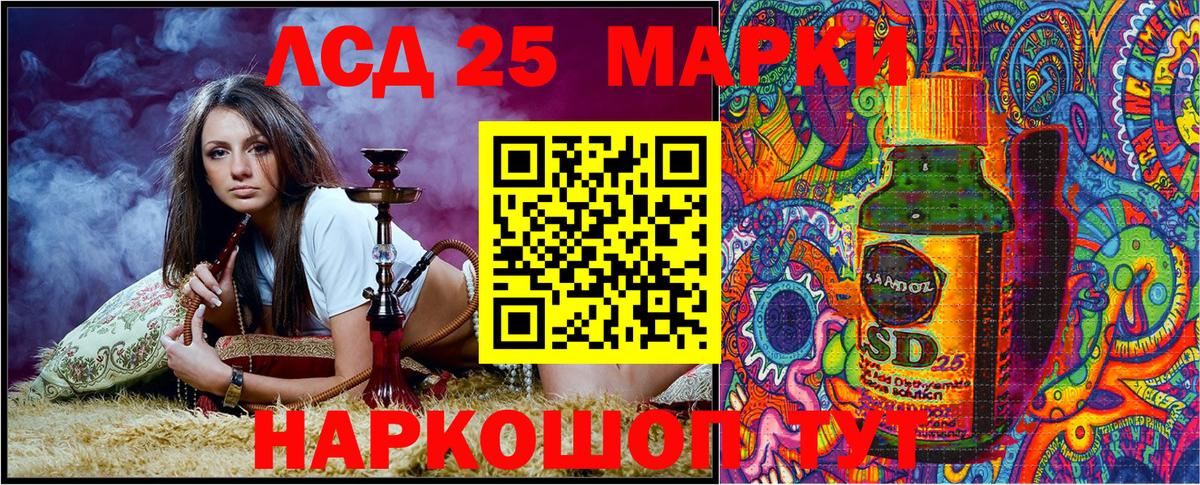 Наркотические марки 1,5мг  Наркотические марки  Домодедово  Наркотические марки 1,5мг  Вход с VPN 