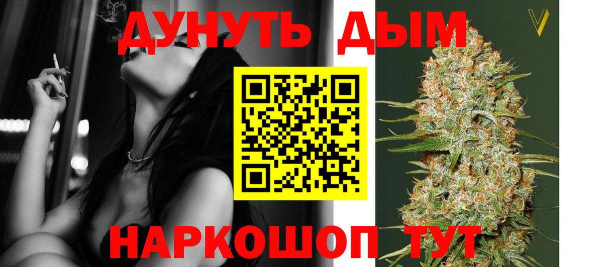 Бошки Шишки VHQ Домодедово